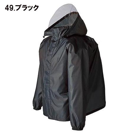 AME-OH バックインレインコート雨王 47417 (男女兼用) 雨具 反射