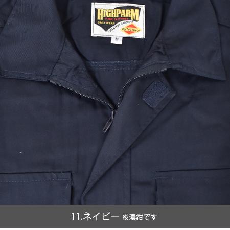 衿付タイプ T/C ツナギ服 49112-2 (男女兼用) クロダルマ KURODARUMA 長袖つなぎ ツナギ服 農業 酪農 整備 作業服 作業着 DIY 【6L、7L、8Lは割増価格】｜minna-work｜05