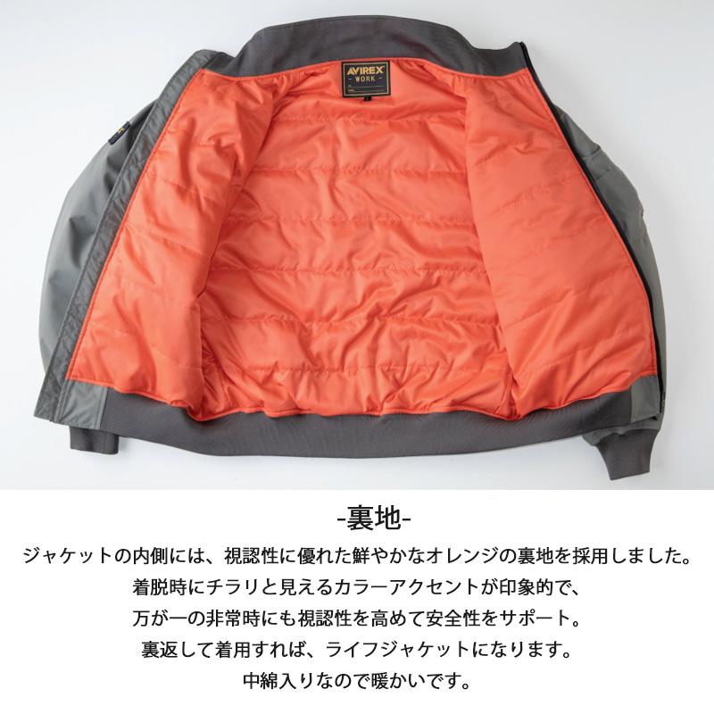 AVIREX（アヴィレックス） 先着ステッカープレゼント フライト防寒
