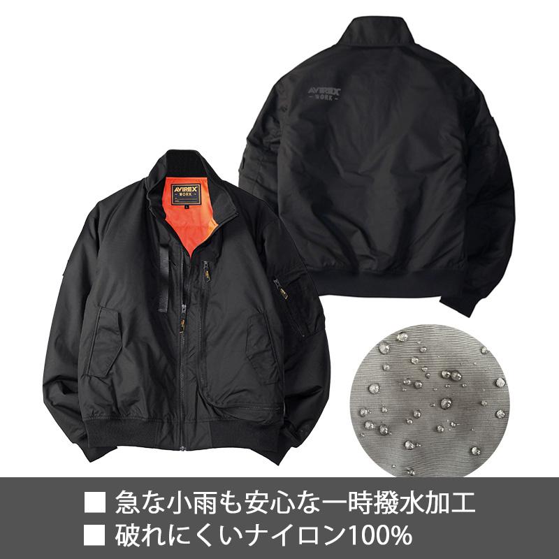AVIREX（アヴィレックス） 先着ステッカープレゼント フライト防寒