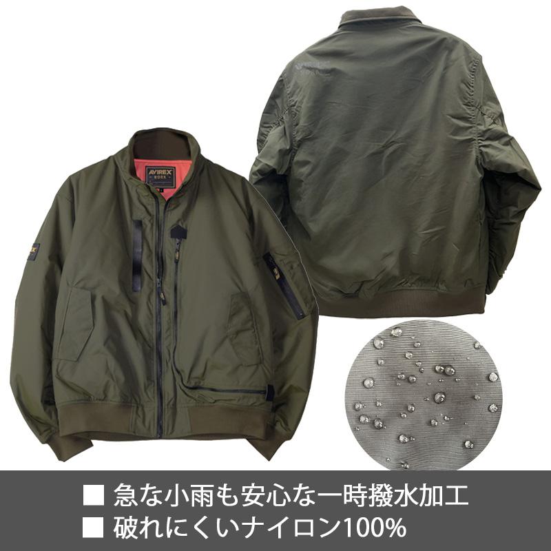 AVIREX（アヴィレックス） 先着ステッカープレゼント フライト防寒