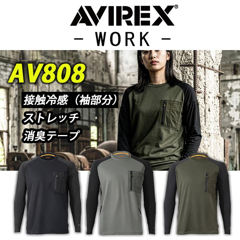 AVIREX WORK（アヴィレックスワーク） AVIREX ハイブリッドTシャツ 