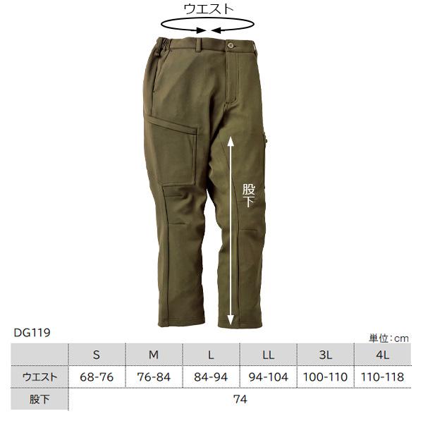 クロダルマ（KURODARUMA） D.GROW ボンディングカーゴパンツ DG119