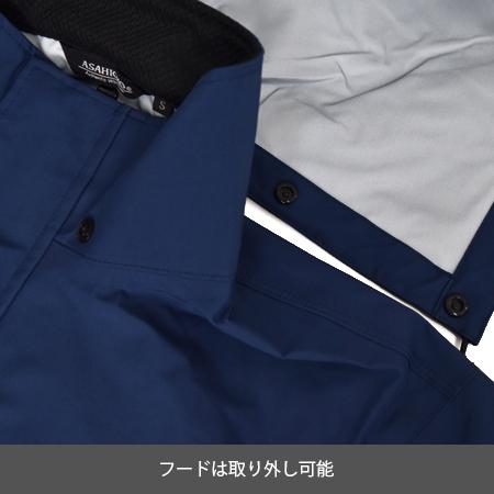 GORE-TEX レインジャケット 51029 (メンズ) 旭蝶繊維 ゴアテックス