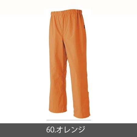 GORE-TEX レインパンツ 51030 (メンズ) 旭蝶繊維 ゴアテックスレイン