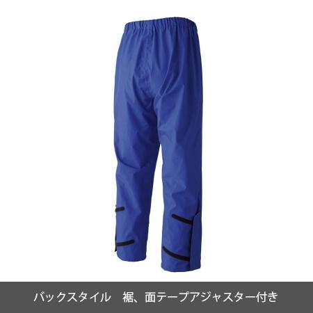 GORE-TEX レインパンツ 51030 (メンズ) 旭蝶繊維 ゴアテックスレイン