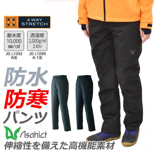 ヤクルト 防寒着 ズボン detail_001_e91e1847-0208-4173-