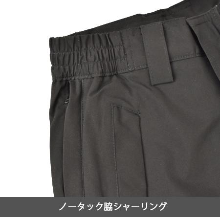 ヤクルト 防寒着 ズボン detail_001_e91e1847-0208-4173-