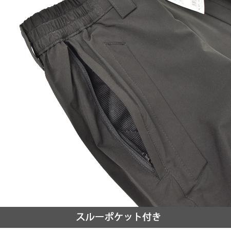 ヤクルト 防寒着 ズボン 防水防寒パンツ 66000 (男女兼用) 秋冬 防寒着 4WAYストレッチ 耐水 透