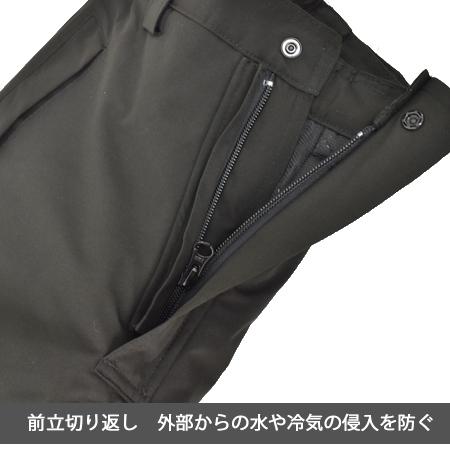 防水防寒パンツ 66000 (男女兼用) 秋冬 防寒着 4WAYストレッチ 耐水 透