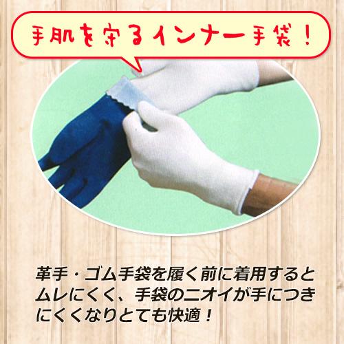 インナー手袋 15ゲージ 5双組 119-5P 男女兼用 超薄手 ナイロン素材