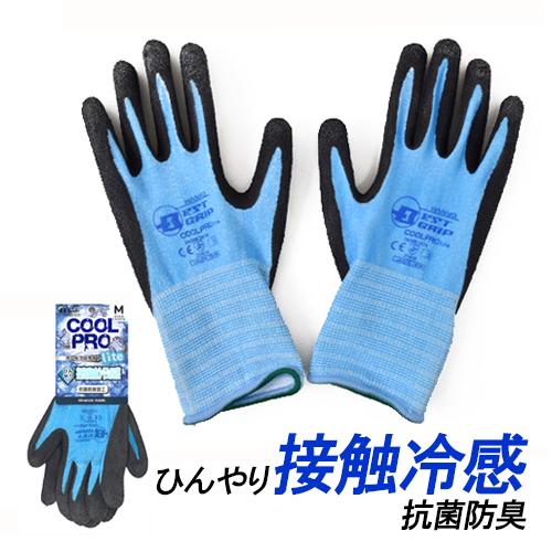 クールプロライト LA3274 福徳産業 (男女兼用) 手袋 背抜き手袋