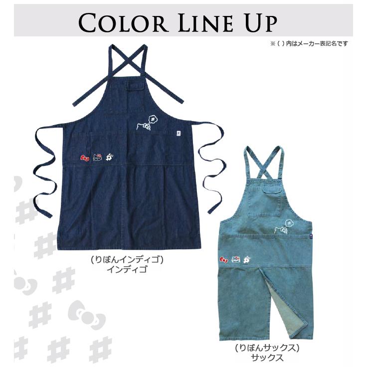 ハローキティ (SALE) デニムエプロン MKK21101 MONKUWA×Hello Kitty