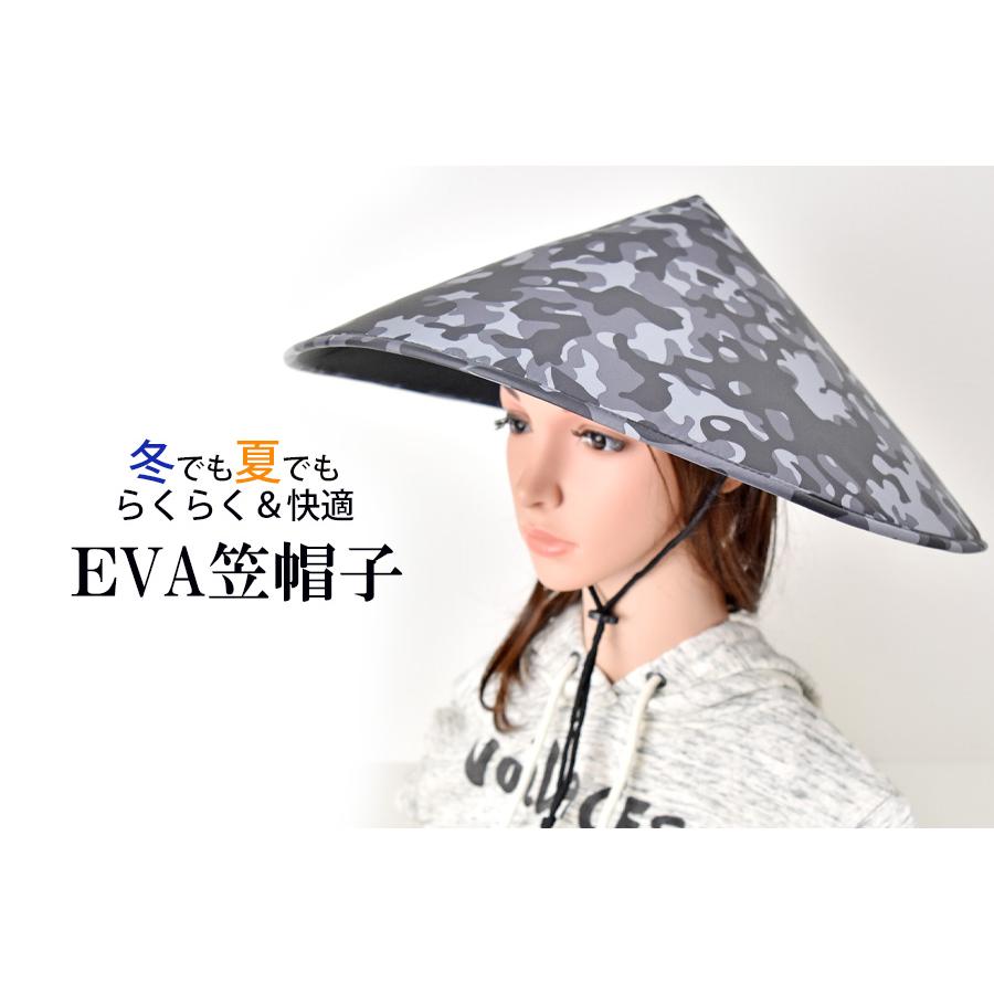 EVA笠帽子 迷彩 YCH059M 農作業 畑 釣り アウトドア 日よけ笠 五徳が