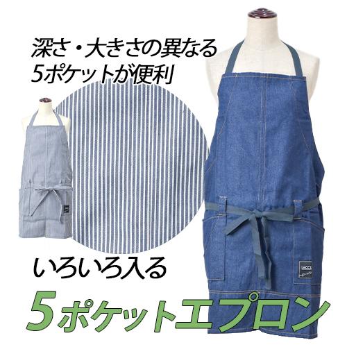 ピッコーネ　エプロン　all season 7-6263-02 プロシェア業務用エプロン 青 100枚×10箱 【AXEL】 アズワン