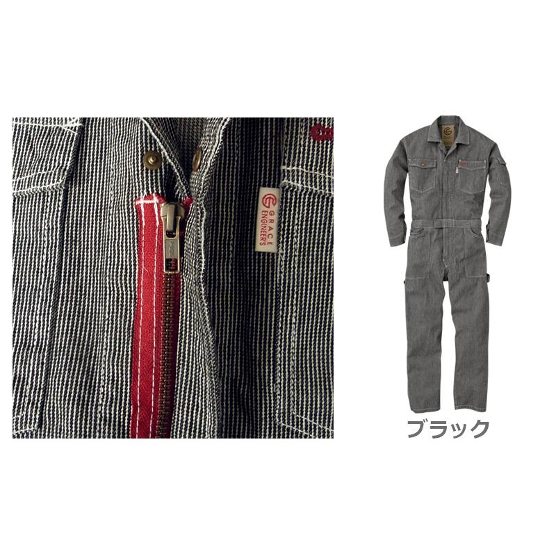 GRACE ENGINEERS 長袖ツナギ 子供用 (キッズ) GE105K グレイスエンジニアーズ ツナギ ジュニア 丈夫 親子コーデ ヒッコリー 綿100%|minna-work|09