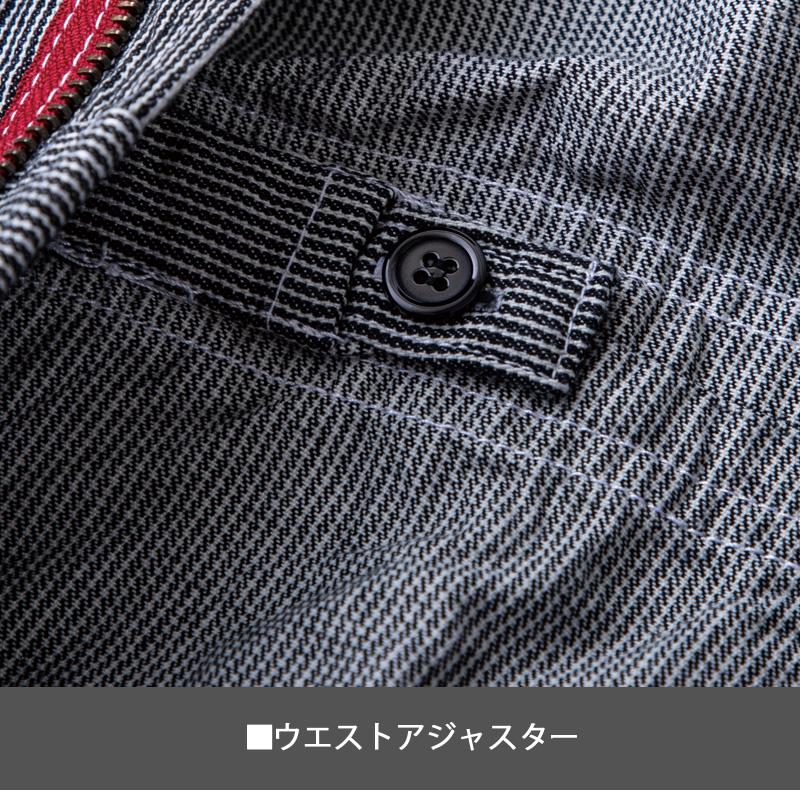 メンズ 長袖ツナギ ヒッコリー GE105M 秋冬 厚地 綿100％ S-5L