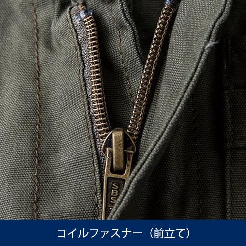 在庫限り) 長袖ツナギ GE130 年間 (男女兼用) 綿100% 丸襟 ブラック M