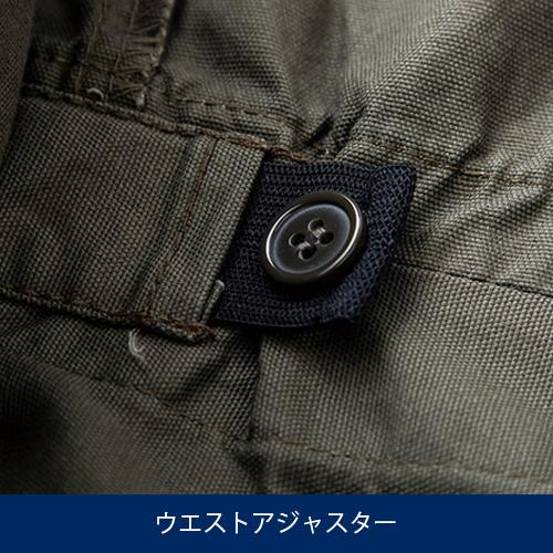 在庫限り) 長袖ツナギ GE130 年間 (男女兼用) 綿100% 丸襟 ブラック M