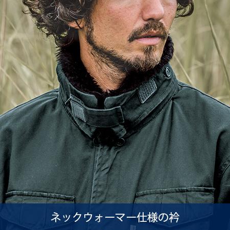 GRACE ENGINEER'S コットンツイル防寒ツナギ GE-390 (男女兼用) 秋冬