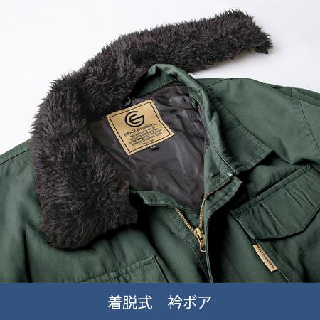 GRACE ENGINEER'S コットンツイル防寒ツナギ GE-390 (男女兼用) 秋冬