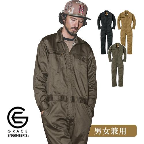 長袖ツナギ GE517 (男女兼用) GRACE ENGINEERS グレイスエンジニ