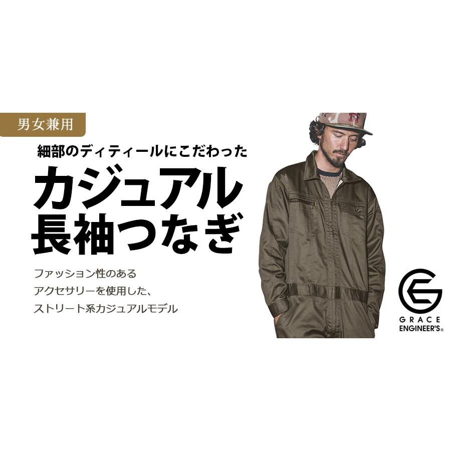 長袖ツナギ GE517 (男女兼用) GRACE ENGINEERS グレイスエンジニ