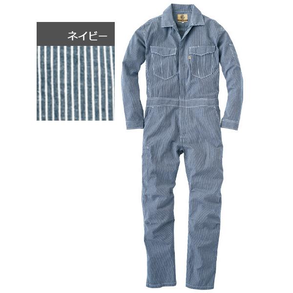 ストライプ柄 長襦袢 水色とグレー ストライプ柄 長襦袢 水色とグレー