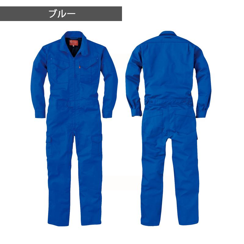 GRACE ENGINEER'S 長袖ツナギ GE-627 (メンズ) 年間 農作業 酪農 作業