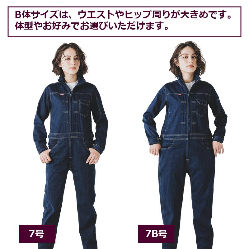 GRACE ENGINEER'S デアリーウーマンツナギ GE-650 (レディース) 年間