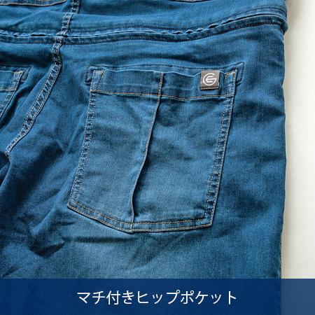【男性用】デアリーマンつなぎ デアリーマン長袖つなぎ GE653 (メンズ) ヒップオープン デニム