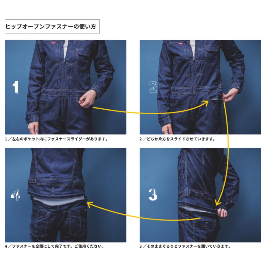 デアリーマン長袖つなぎ GE653 (メンズ) GRACE ENGINEER’S エスケープロダクト 作業着 DIY 長袖 デニム ストレッチ ヒップオープン 【4L、5Lは割増価格】｜minna-work｜05