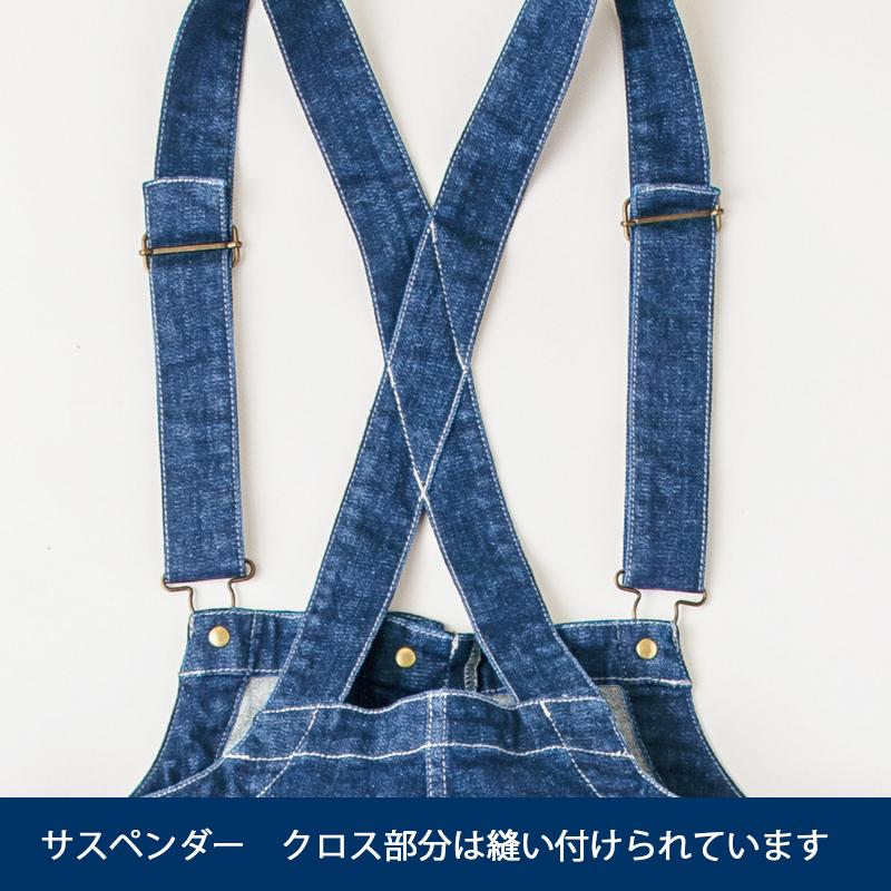 ボーダレスデッキパンツ GE660 (男女兼用) 年間 デニム サロペット