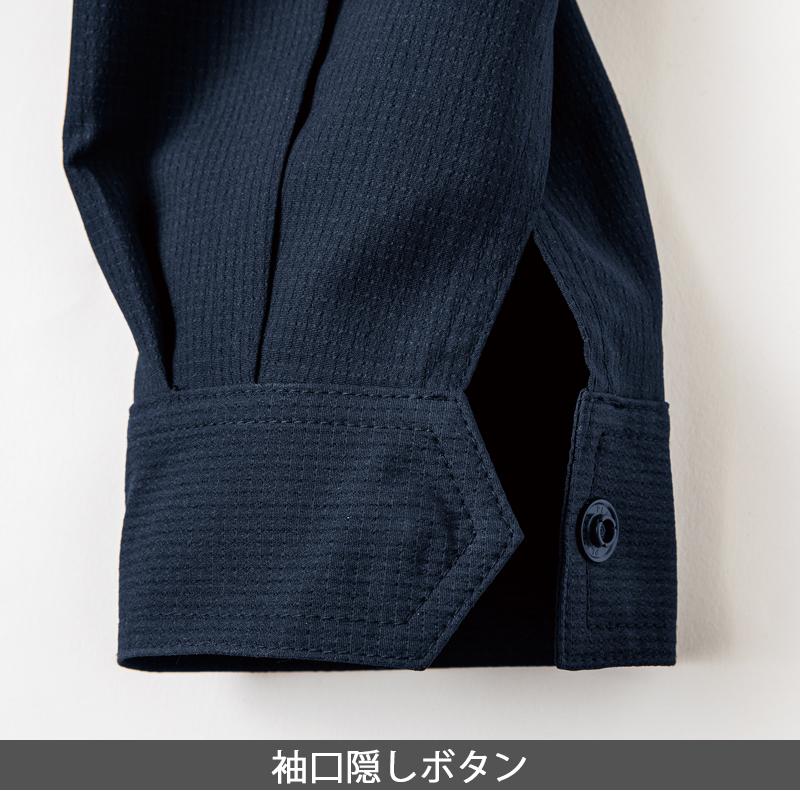 グリッドエアー長袖ツナギ GE677 (男女兼用) 春夏 ヒップオープン