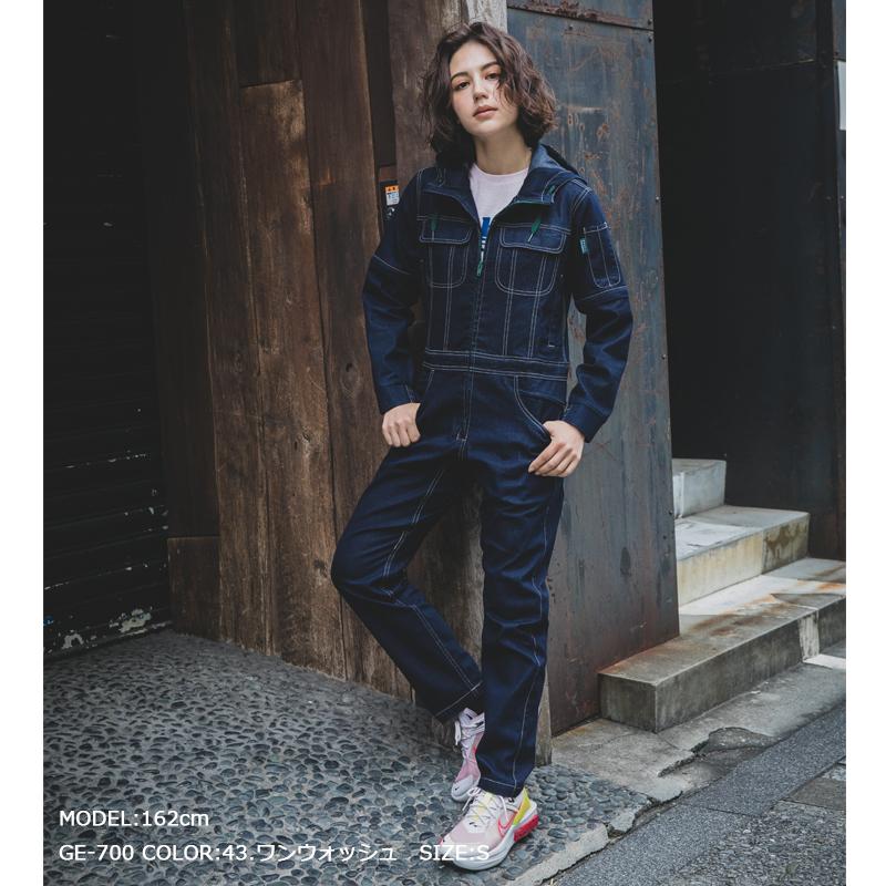 アグリデニム GE700 (男女兼用) 年間 長袖ツナギ ヒップオープンツナギ