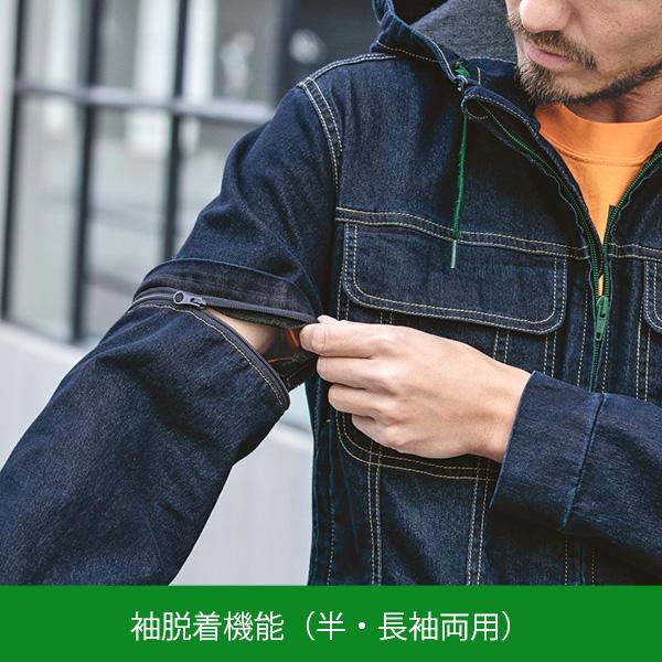 アグリデニム GE700 年間 長袖つなぎ フード付 ヒップオープン アグリデニム GE700 年間 長袖つなぎ フード付 ヒップオープン