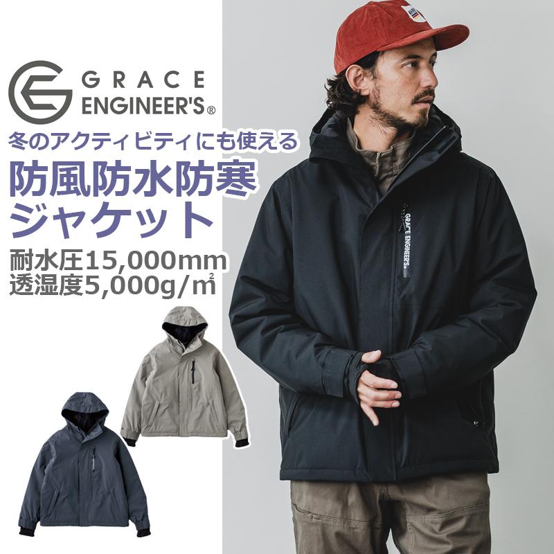 ブリザードシェルジャケット GE751 (男女兼用) 秋冬 防寒 防水 透湿 S