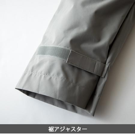 ブリザードシェルツナギ GE770 (男女兼用) 秋冬 防寒 防水 ヒップ