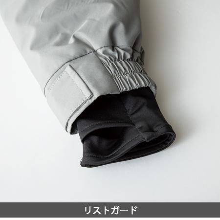 ブリザードシェルツナギ GE770 (男女兼用) 秋冬 防寒 防水 ヒップ