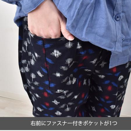 新品未開封です 久留米 絣 京町のかすりや 特性 純綿 パンツ ズボン