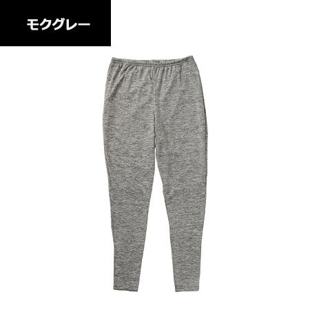 フルレングスレギンス 9744-44 (レディース) 秋冬 スパッツ 裏起毛