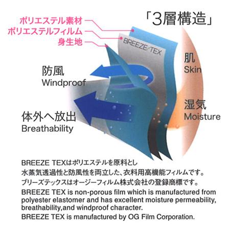 フルレングスレギンス 9744-44 (レディース) 秋冬 スパッツ 裏起毛