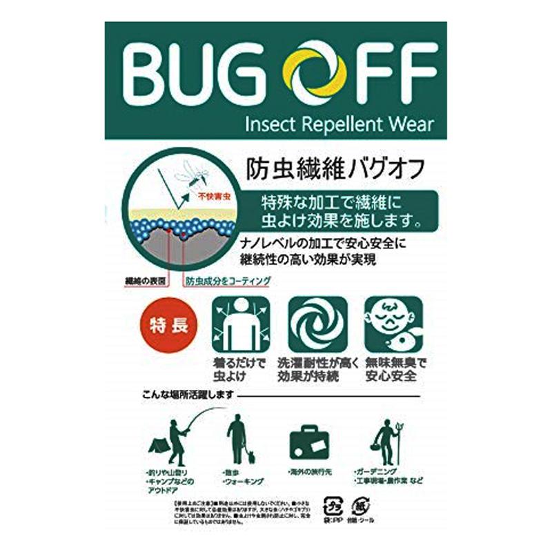 マルチプロテクトパーカー BOMK2201 (男女兼用) 春夏 防虫加工 虫除け UVカット 撥水加工 M-XL バグオフ BUG OFFの画像