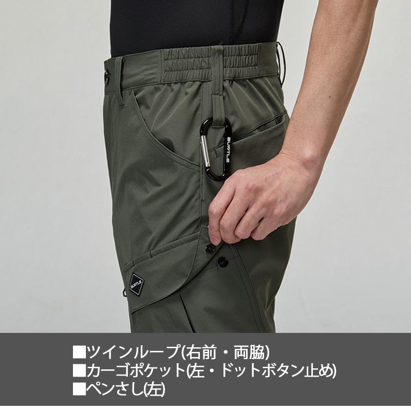 バートルBURTLE24vフルセット‼️ BURTLE（バートル） カーゴパンツ 1022 男女兼用 接触冷感 UVカット