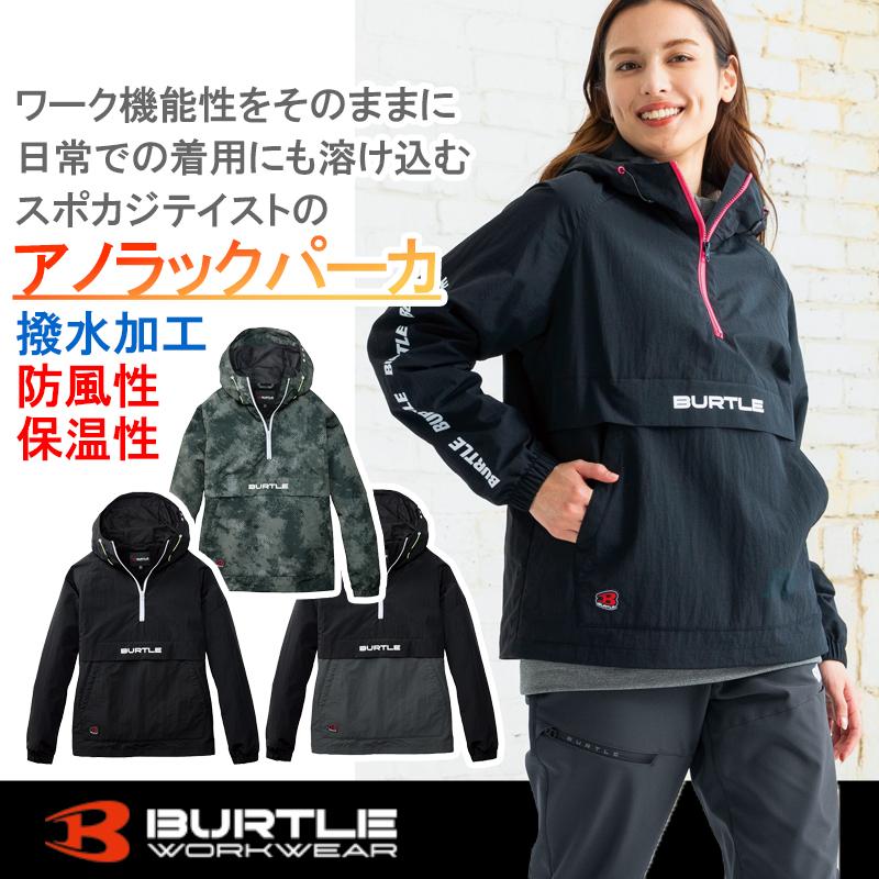 Harlaut apparel アノラックジャケット Harlaut apparel アノラックジャケット JACKETS – Harlaut Apparel