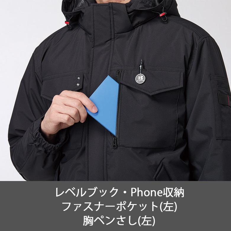 BURTLE（バートル） 防寒ブルゾン 5060 秋冬 丸洗い可 中綿 撥水 保温 