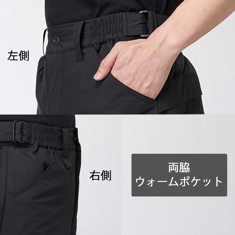 BURTLE（バートル） 防寒パンツ 5062 (男女兼用) 秋冬 丸洗い可 中綿