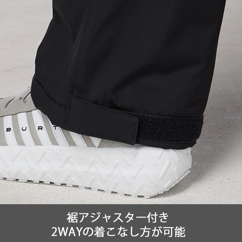BURTLE（バートル） 防寒パンツ 5062 (男女兼用) 秋冬 丸洗い可 中綿