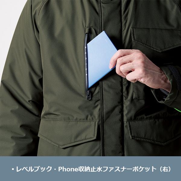 防水防寒ジャケット 7620 (男女兼用) 秋冬 保温 軽量 制電 防水 撥水