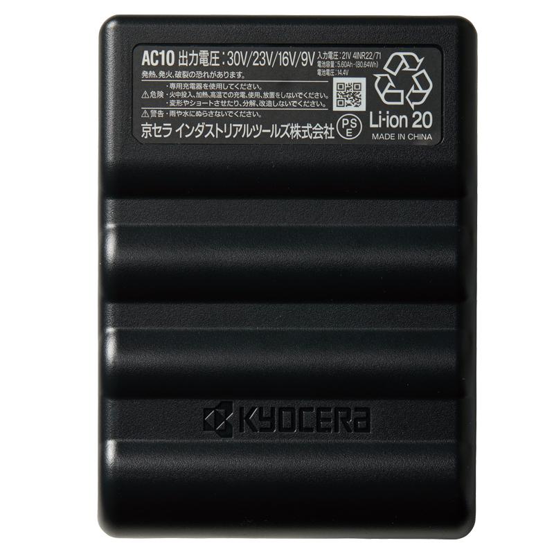 AC10+AC10-2 京セラ製 2026年モデル リチウムイオン 4個 BURTLE（バートル） 即日発送 2026年モデル リチウムイオンバッテリー